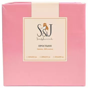 Простыня S&amp;J 200х215 Перкаль лиловая