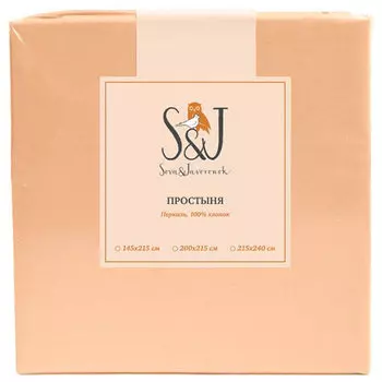 Простыня S&amp;J 215х240 Перкаль кремовая