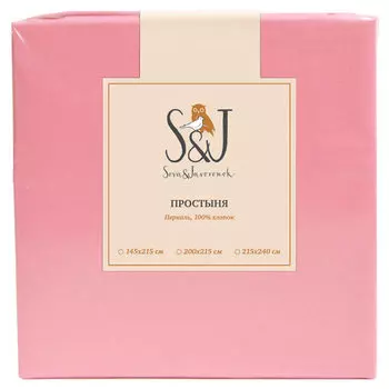 Простыня S&amp;J 215х240 Перкаль лиловая