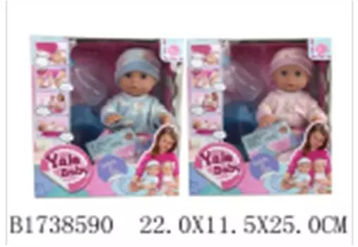 Пупс с аксессуарами в теплой одежде пьёт/писает пупса можно купать в/к 22*11, 5*25 см 1738589