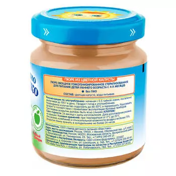 Пюре Бабушкино Лукошко 100г цветная капуста с 4 месяцев