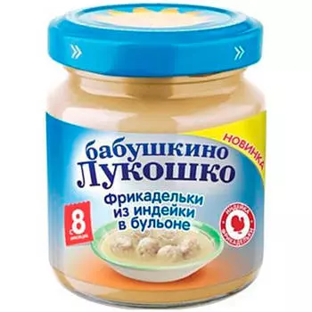 Пюре Бабушкино лукошко 100г фрикадельки из индейки в бульоне с 8 месяцев