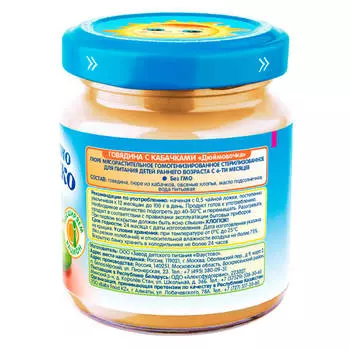 Пюре Бабушкино Лукошко 100г говядина кабачок с 6 месяцев