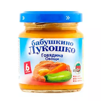 Пюре Бабушкино лукошко 100г говядина овощи с 6 месяцев