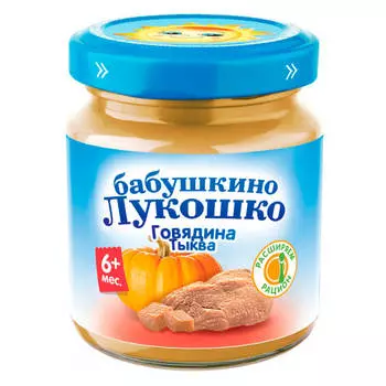 Пюре бабушкино лукошко 100г говядина тыква с 6 месяцев