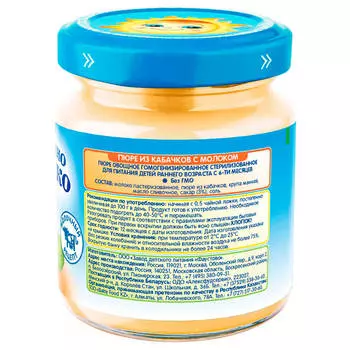 Пюре бабушкино лукошко 100г кабачок молоко с 5 месяцев