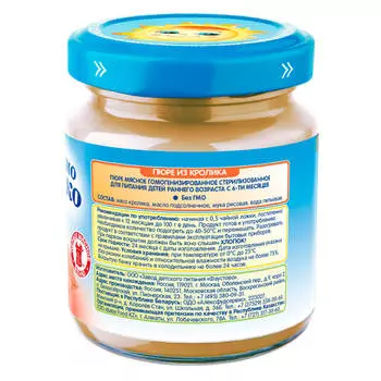 Пюре Бабушкино Лукошко 100г кролик с 6 месяцев