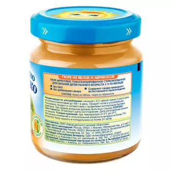 Пюре Бабушкино Лукошко 100г яблоко абрикос с 4 месяцев