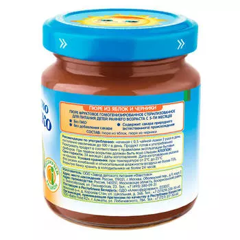 Пюре бабушкино лукошко 100 г яблоко черника с 5 месяцев