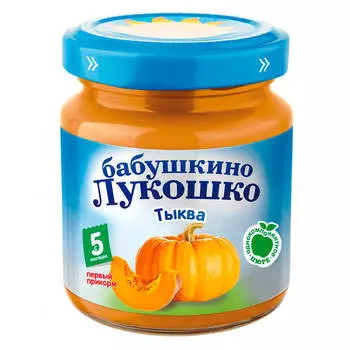 Пюре бабушкино лукошко 100 г тыква с 5 месяцев