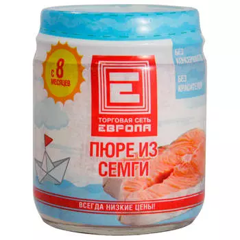 Пюре Европа 100г из семги с 8 месяцев