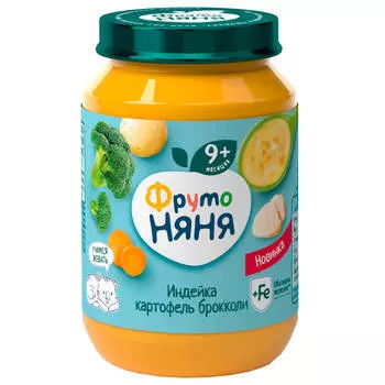 Пюре фрутоняня 190 г индейка картофель брокколи с 9 месяцев
