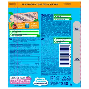 Пюре ФрутоНяня 250г ягодный салатик в сливках с 6 месяцев