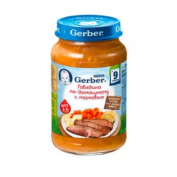 Пюре гербер 200г говядина по-домашнему с морковью с 9 месяцев