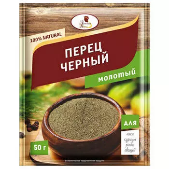 Перец черный эстетика вкуса 50 г молотый