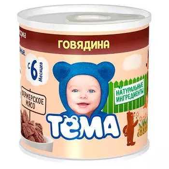 Пюре тёма 90 г говядина с 6 месяцев