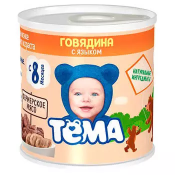 Пюре Тёма 100г говядина с языком с 8 месяцев