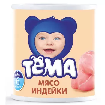 Пюре тёма 90 г индейка с 6 месяцев