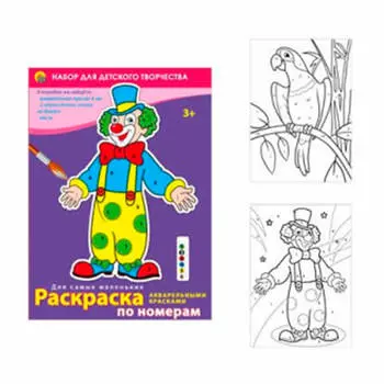 Раскраска по номерам Рыжий кот 6 цветов для самых маленьких р-8259