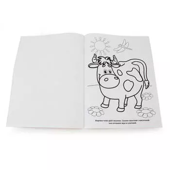 Раскраска умка 205*280мм домашние животные прозрачные страницы 978-5-506-00978-8