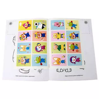 Раскраска умка 214*290 мм наклей и раскрась пингвиненок пороро 978-5-506-00907-8