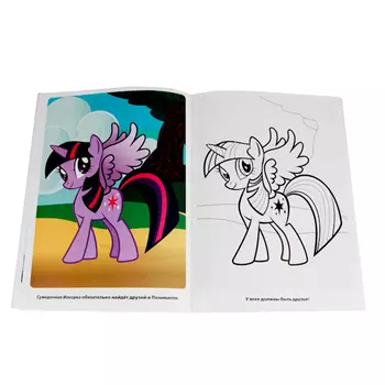 Раскраска Умка раскрась по образцу мои маленькие пони