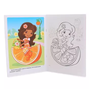 Раскраска умка раскрась по образцу земляничка шарлотта и ее подружки