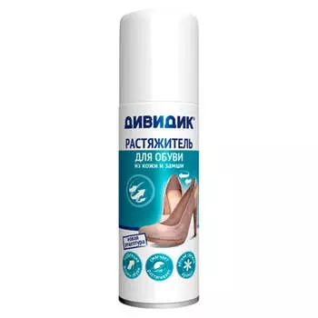 Растяжитель-аэрозоль для обуви Дивидик 125мл