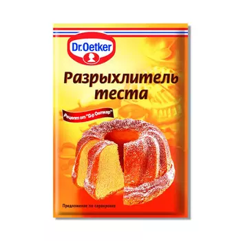 Разрыхлитель теста Dr.Oetker 10г