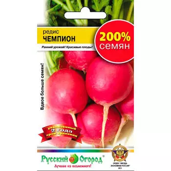 Редис чемпион 6г р/о