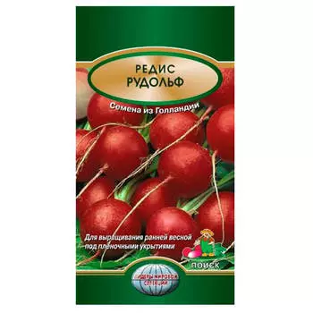 Редис Рудольф 2г Поиск