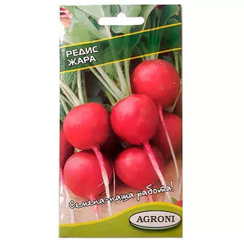 Редис жара 2г Agroni