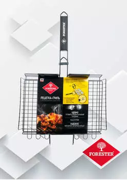 Решетка-гриль 26*38см Forester объемная антипригарное покрытие