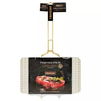 Решётка-гриль для стейков Boyscout 45*27*2см золотая 61902