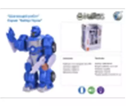 Робот свет/звук/движение в/к jb0402077