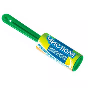 Ролик для чистки одежды Чистюля