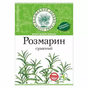 Розмарин сушеный Волшебное дерево 10г