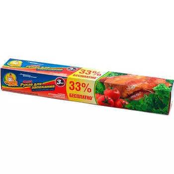 Рукав для запекания 2м+1м фрекен бок