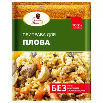Приправа эстетика вкуса 20 г для плова