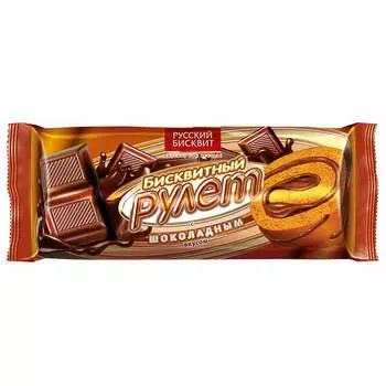 Рулет русский бисквит 175 г шоколадный