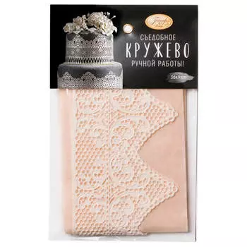 Съедобное кружево Домашняя кухня 21г белое
