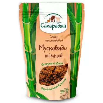 Сахар Сахараджа 450г мусковадо тёмный тростниковый