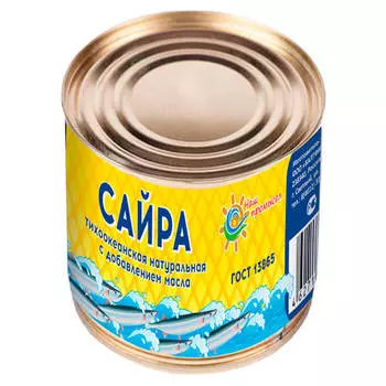 Сайра наш промысел 240г с добавлением масла ж/б