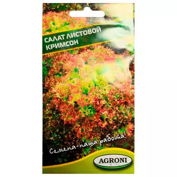 Салат кримсон 0,5г агрони