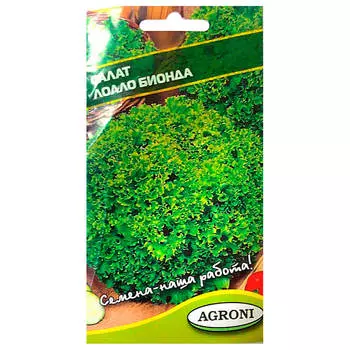 Салат лолло бионда 1г агрони