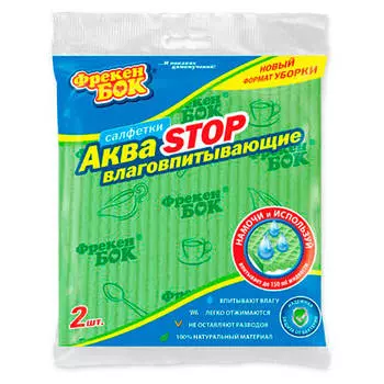 Салфетка 2 шт фрекен бок сухая целлюлозная аквастоп