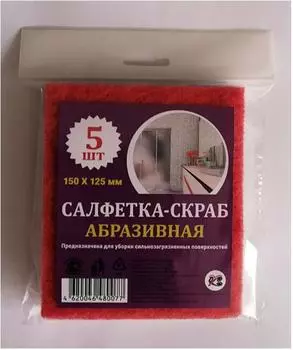 Салфетка 5+1шт 15*12,5см абразивная