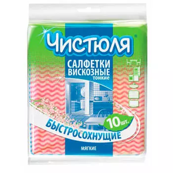 Салфетки Чистюля 10шт тонкая вискоза 34*38см