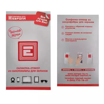 Салфетка-стикер Европа для экранов микрофибра