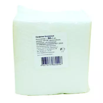 Салфетки бумажные 50шт